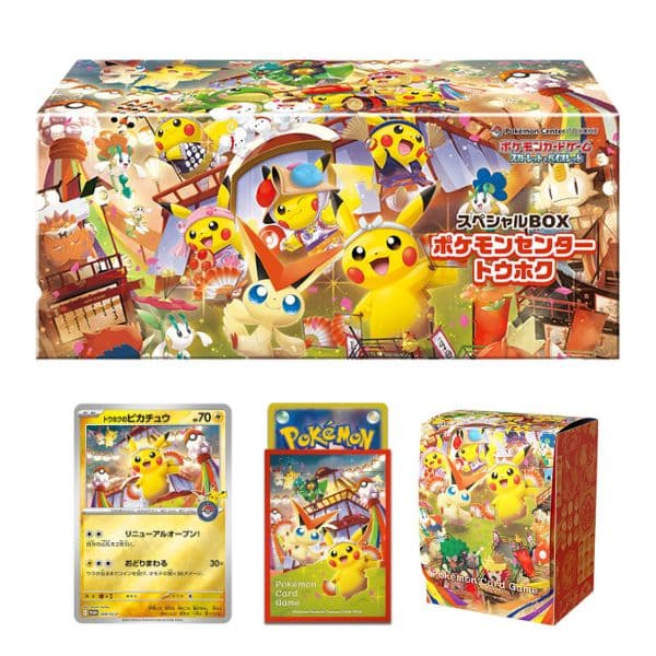 Pokémon Special Box TOHOKU (Japanese)