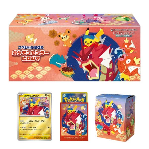 Pokémon Special Box HIROSHIMA (Japanese)