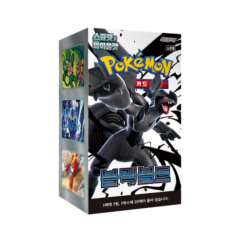 Black Bolt Booster Box (Korean Edition)