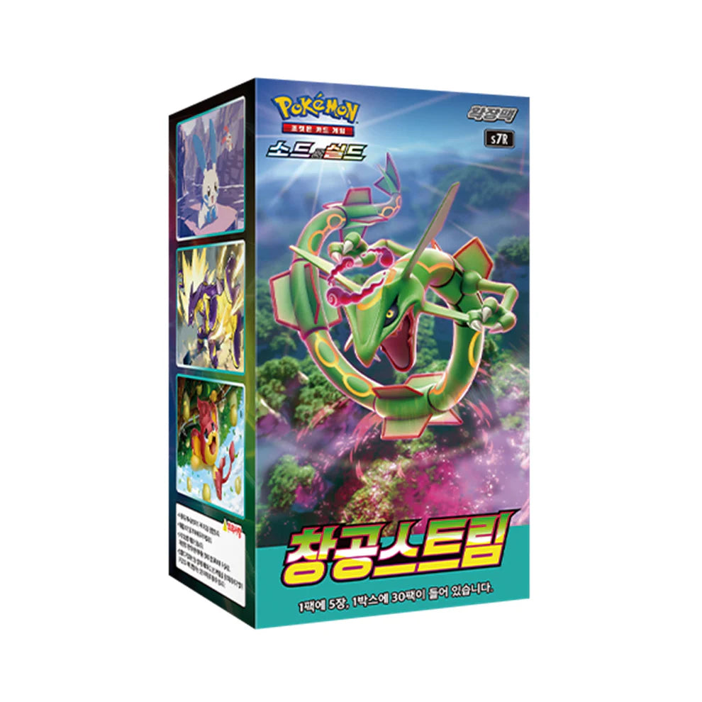Blue Sky Stream Box (Korean Edition)
