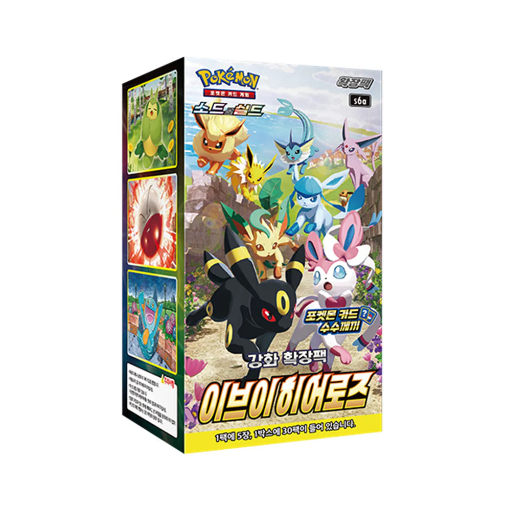 Eevee Heroes Box (Korean Edition)