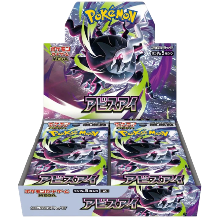 Pokémon Abyss Eye (M5) - Booster Box Japonés