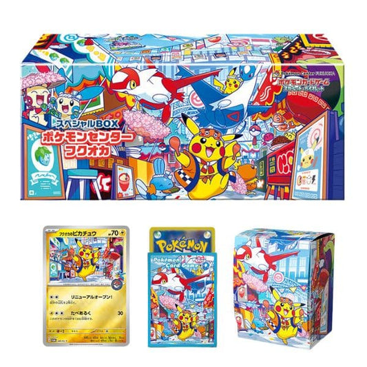 Pokémon Special Box FUKUOKA (Japanese)