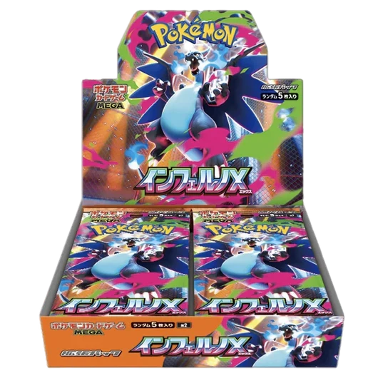 Mega Inferno X (Japan Edition)