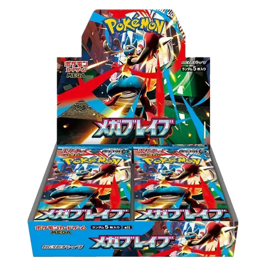 Mega Brave (Japan Edition)