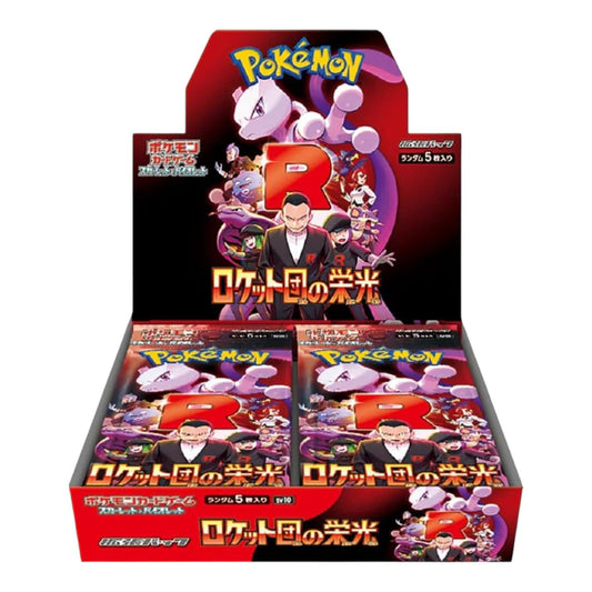 The Glory of the Team Rocket (Japan edition)