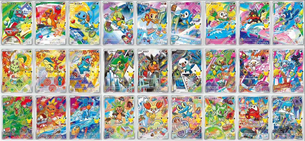 [PREVENTA] Pokémon 30th Celebration Card Set 27 Promos Japanese
