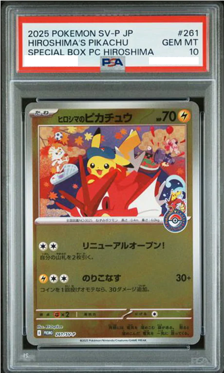 Hiroshima's Pikachu #261 SV-P PSA 10 - Pok\u00e9mon