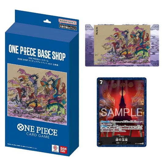 One Piece Base Shop Vol.2
