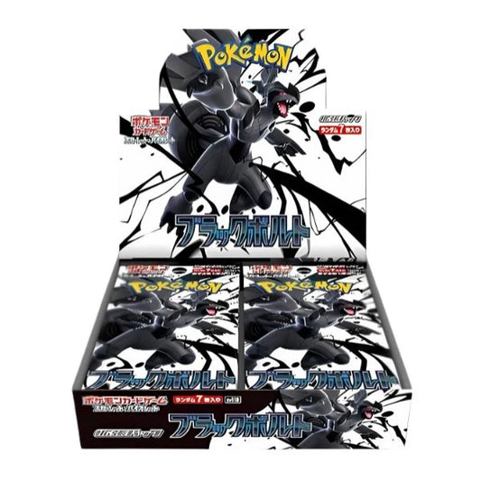 Black Bolt (Japan Edition)