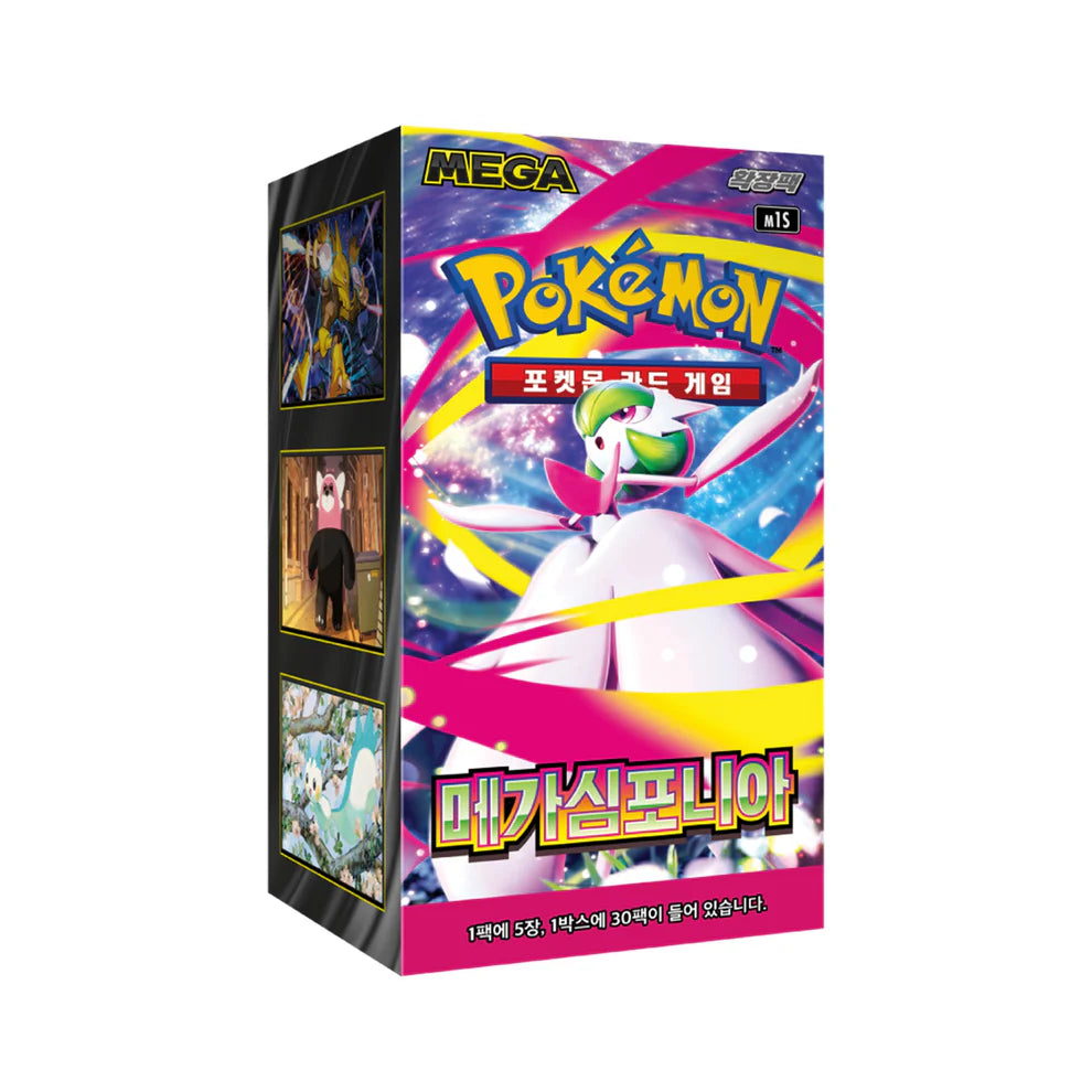 Mega Symphonia Booster Box (Korean Edition)