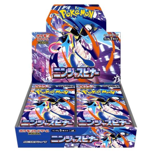 Ninja Spinner (Japan Edition)