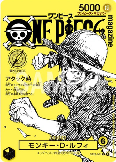 Luffy One Piece Magazine Vol.2 Promo ST29-001 [Japonés] (PREVENTA)