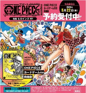 Luffy One Piece Magazine Vol.2 Promo ST29-001 [Japonés] (PREVENTA)