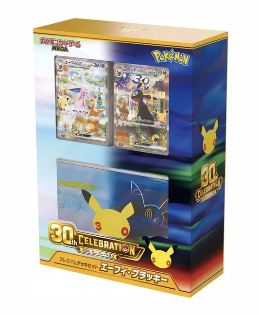 [PREVENTA] 30th Aniversario Premium Deck Set Espeon & Umbreon Japanese Pokemon Card
