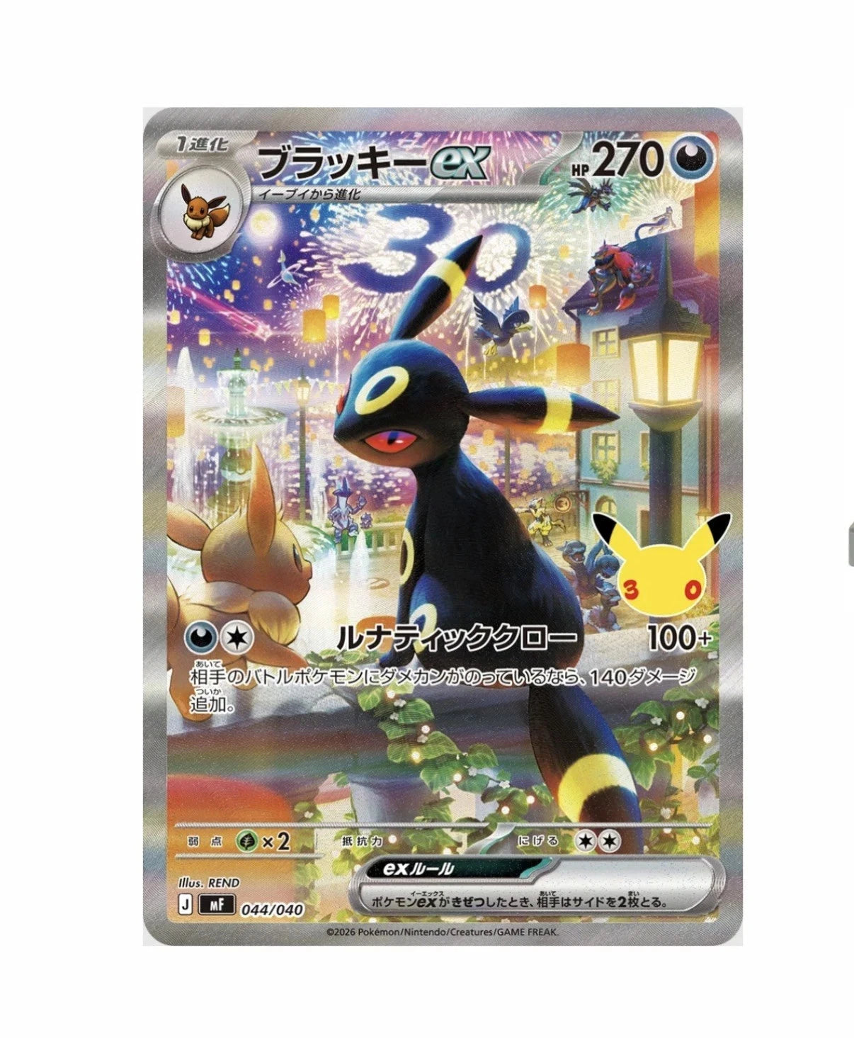 [PREVENTA] 30th Aniversario Premium Deck Set Espeon & Umbreon Japanese Pokemon Card