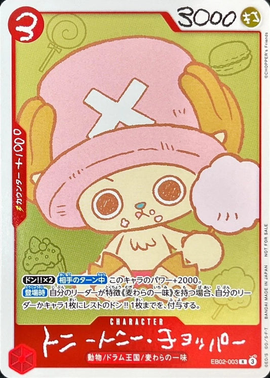Chopper's Exclusive Card and Comic (Japanese)
