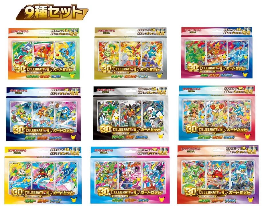 [PREVENTA] Pokémon 30th Celebration Card Set – Colección Completa 9 Sets (27 Promos + 18 Sobres) Japonés