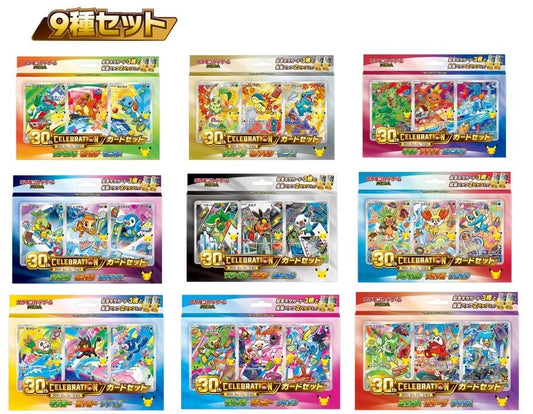 [PREVENTA] Pokémon 30th Celebration Card Set – Colección Completa 9 Sets (27 Promos + 18 Sobres) Japonés