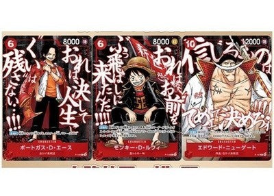 One Piece Saikyo Jump 5 Top Promo Pack [Japonés] (PREVENTA)