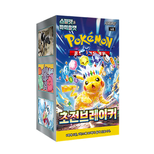 Supelectric Breaker Booster Box (Korean Edition)