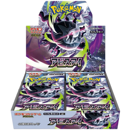 Pokémon Abyss Eye (M5) - Booster Box Japonés