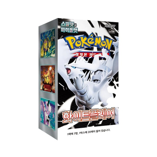 White Flare Booster Box (Korean Edition)