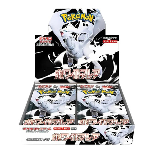 White Flare (Japan Edition)